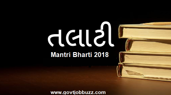 All India Educationj Courses